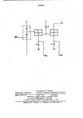 Пневматическое логическое устройство (патент 840852)