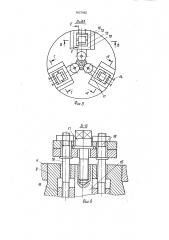 Способ резки труб и устройство для его осуществления (патент 1637962)