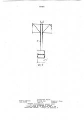 Способ разрежения колонн каркаса в действующих промышленных зданиях (патент 1025840)