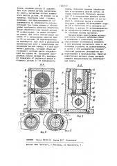 Магнитная плита (патент 1202787)