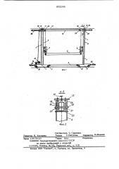 Стеллажный кран-штабелер длядлинномерных грузов (патент 802148)