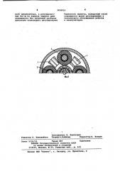 Самотормозящийся электродвигатель (патент 1030919)