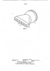 Машина для съема плодов пульсирующим воздушным потоком (патент 1159507)
