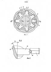 Штамп для гибки колец из круглого проката (патент 1639848)