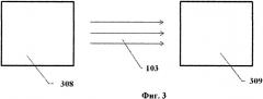 Беспроводной электромагнитный приемник и система беспроводной передачи энергии (патент 2481704)