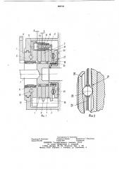 Дисковый тормоз (патент 958738)