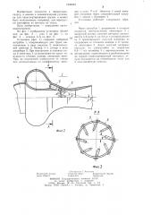 Пневматическая установка для транспортирования грузов (патент 1239063)