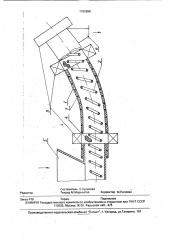Спирально-винтовой конвейер (патент 1792898)