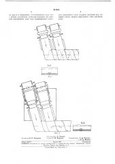 Способ изготовления многослойньгх труб (патент 241583)