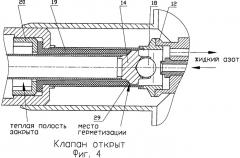 Криохирургический аппарат (патент 2438615)