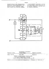 Стабилизатор напряжения переменного тока (патент 1390604)
