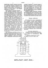 Клеть прокатного стана (патент 831233)