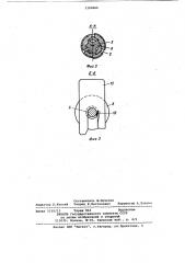 Подвеска подвесного конвейера (патент 1104066)