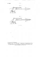 Стреловой кран для погрузки длиномеров (патент 109896)