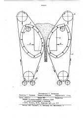 Устройство для прокатки порошка (патент 822993)