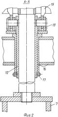 Устройство для уплотнения грунта в траншее под трубопроводом (патент 2249080)