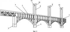 Способ уширения мостового сооружения с использованием вантовой системы (патент 2539461)