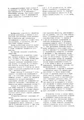Гидравлическое устройство для выпрессовки гладких втулок (патент 1399047)