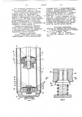 Клапан (патент 892085)