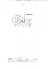 Фасонный резец (патент 309776)