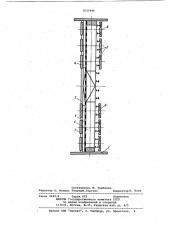 Межкамерная перегородка трубных мельниц (патент 1025446)