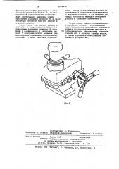 Устройство для кантовки раската в триоклетях сортовых станов (патент 1058654)