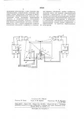 Патент ссср  187338 (патент 187338)