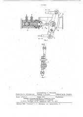 Тормозная система транспортного средства (патент 727496)