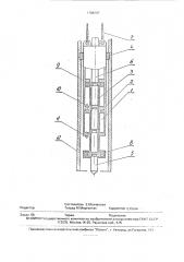 Устройство скважинной пенетрации и пробоотбора (патент 1788203)
