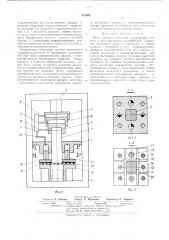 Патент ссср  421408 (патент 421408)