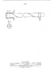 Способ электромеханического бурения (патент 247193)