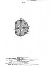 Устройство для образования резьбыметодом пластической деформации (патент 812398)