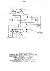 Объемный гидропривод (патент 901665)