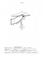 Способ проветривания защитового пространства проходческого комбайна и устройство для его осуществления (патент 1643734)