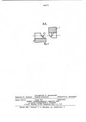 Механизм переключения зубчатых передач (патент 996775)