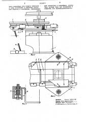 Устройство для испытания на сжатие образцов хрупких материалов (патент 1059477)