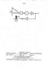 Способ выделения инструментальных шумов сейсмографа (патент 1441341)
