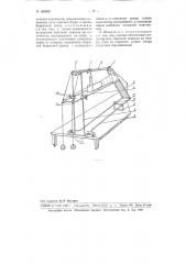 Шина для лечения переломов нижней конечности (патент 100868)