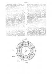 Подъемное устройство механизма шагания (патент 1218009)