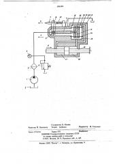 Гидравлический следящий привод (патент 696184)