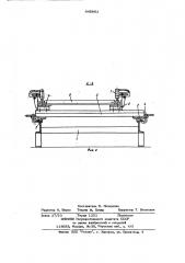 Стенд для сборки под сварку плоскостных решетчатых металлоконструкций (патент 645802)