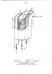 Устройство для очистки жидкости (патент 1000060)