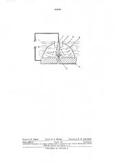 Способ плазменной резки (патент 221476)