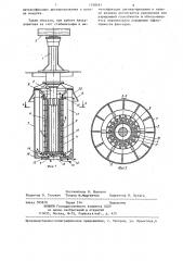 Блок-аэратор механической флотационной машины (патент 1258491)