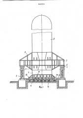Устройство для перемещения тяжело-весного оборудования (патент 840024)