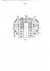 Грузоподъемное балансировочное устройство (патент 931692)