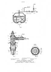 Способ приготовления битумоминеральной смеси и устройство для его осуществления (патент 1276724)