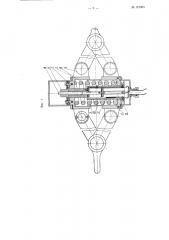 Устройство для сигнализации предельного натяжения ставного каната дрифтерного порядка (патент 112063)