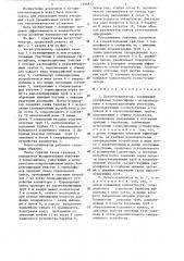 Котел-утилизатор (патент 1286873)