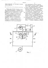 Фильтр для очистки воздуха от пыли (патент 1604427)